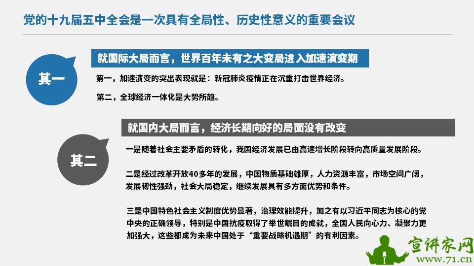 澳门一码一肖一特一中资料与警惕虚假宣传-全面释义、实证解答解释落实
